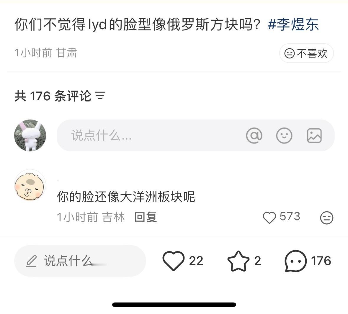 我笑炸了我不行了我笑的喘不气来 