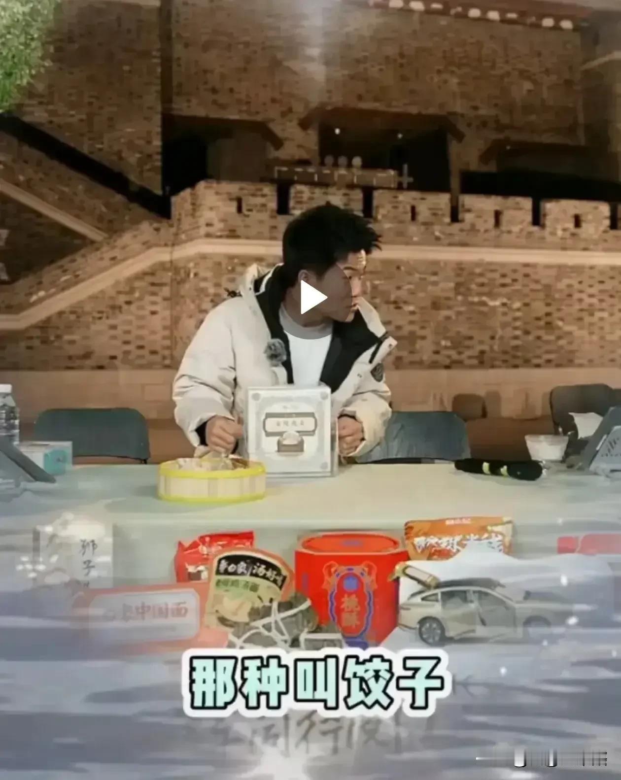 顶流再次刷新记录，这次他下令内蒙古的烧卖不能是羊肉大葱馅。

起因是他在带货南方