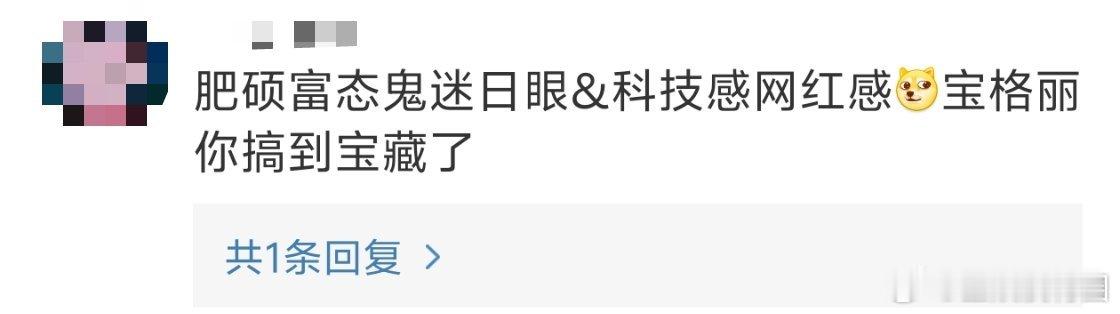 网友对于宝格丽的两个代言人 刘亦菲和赵露思的评价[苦涩][苦涩][苦涩] ​​​