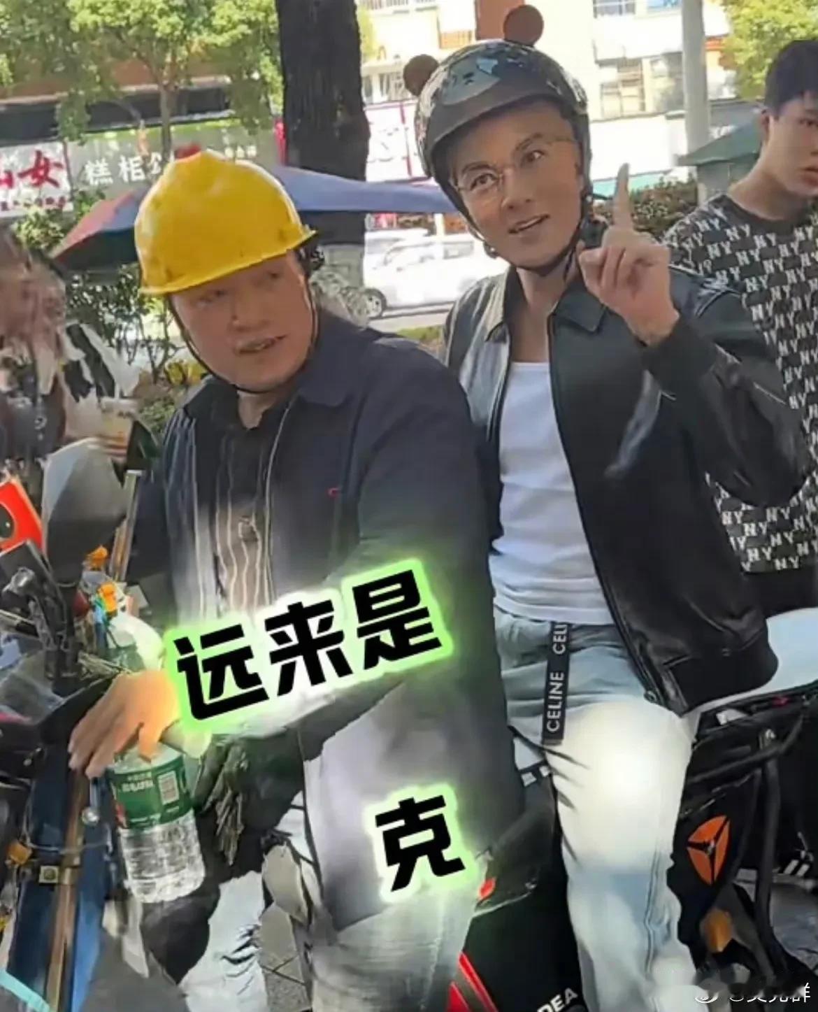 吴克群在湖南郴州打摩的，看起来咋那么搞笑呢？有一说一，这表情包做得非常好，等哪天