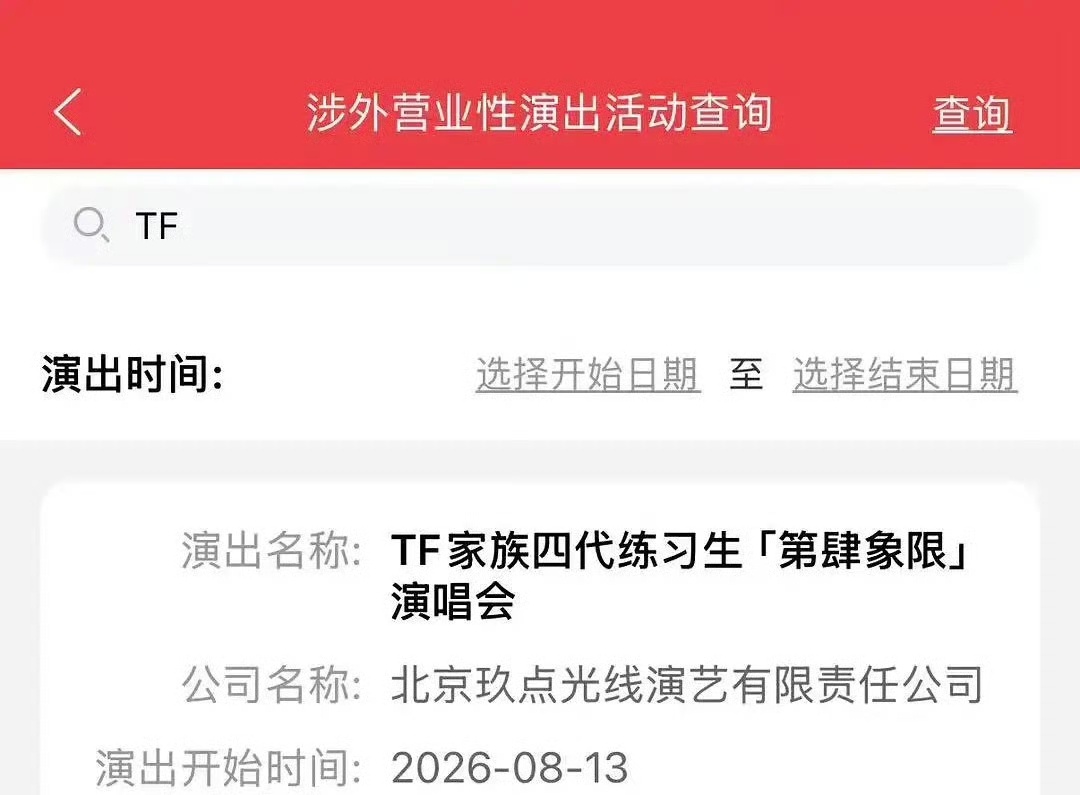 呼…审批终于是下来了！！燥候之！！ 