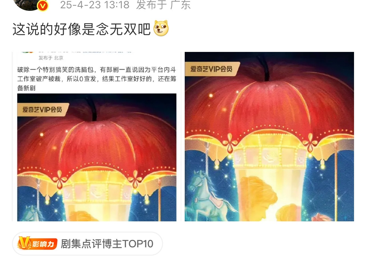 啊？？？哈哈哈哈哈哈哈那家还真是油墨[允悲][允悲][允悲][允悲]剧pu跑去z