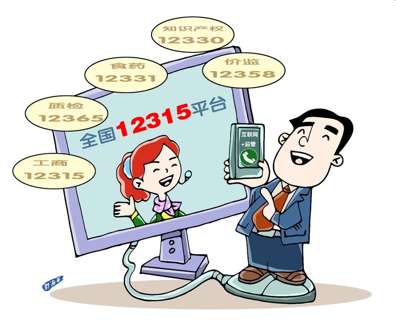 消费维权记住这几步就够了 消费维权其实没那么复杂，记住这几步就行。
首先，保留证