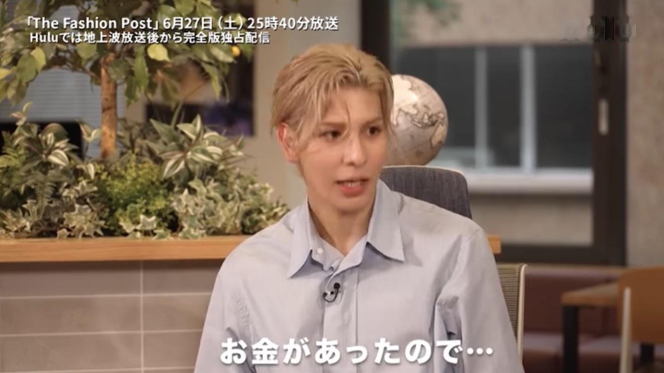 前VOGUE編輯長：大家一開始不是都沒什麼錢嗎？村上真都：我是有啦……..深澤辰