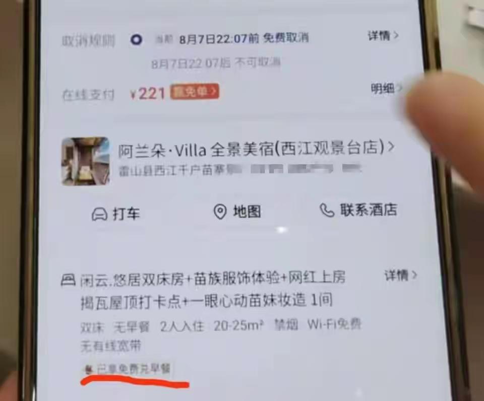 看到那个数字的时候，老板愣了几秒。

客人付了221，系统算给他40.67。他揉