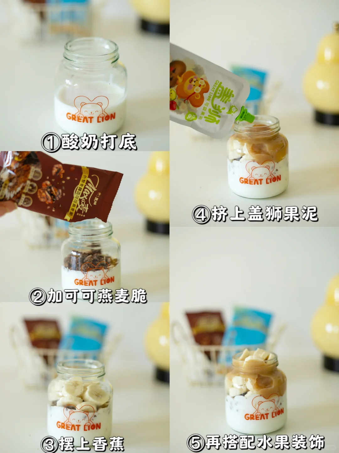 和宝贝的日常！DIY午后健康酸奶杯🍥
