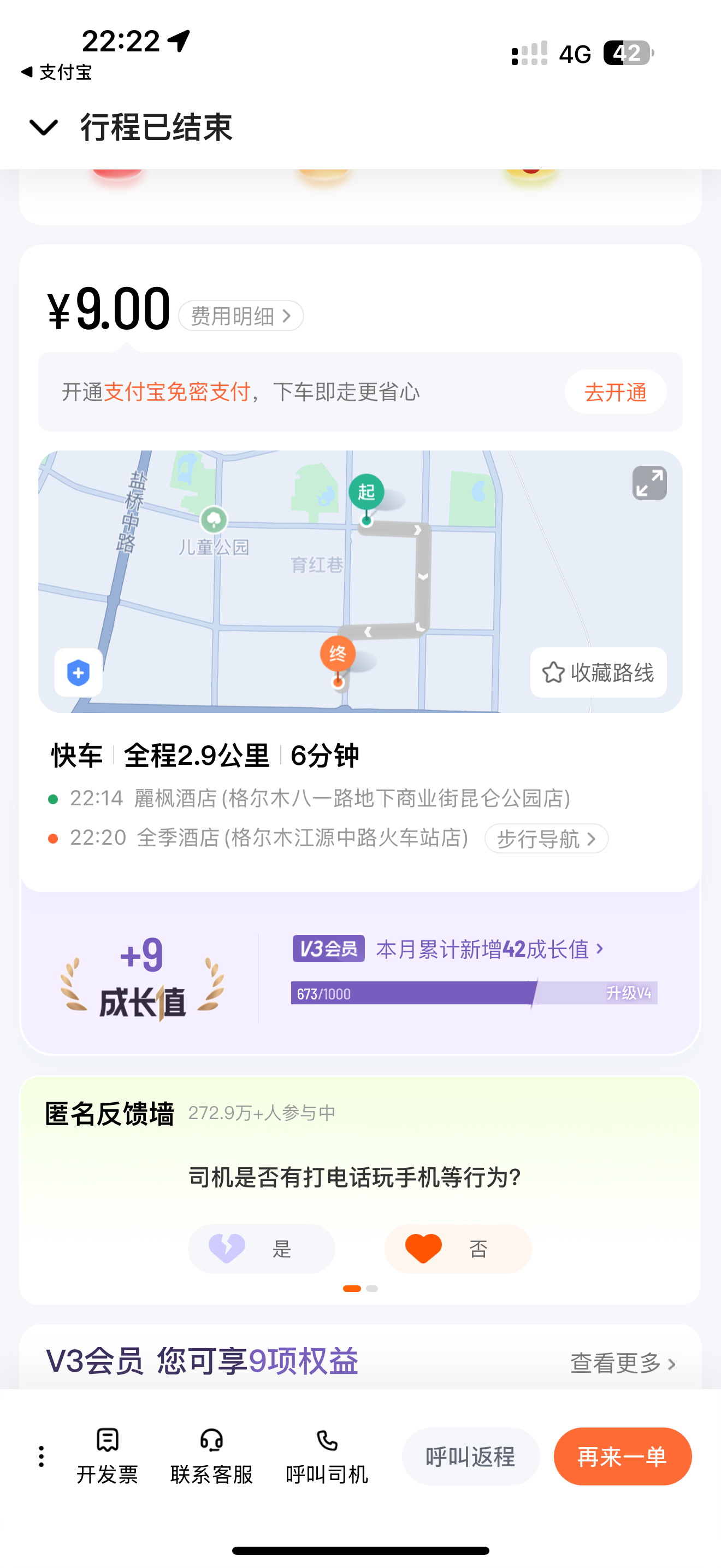 有点像做那种工作的。 