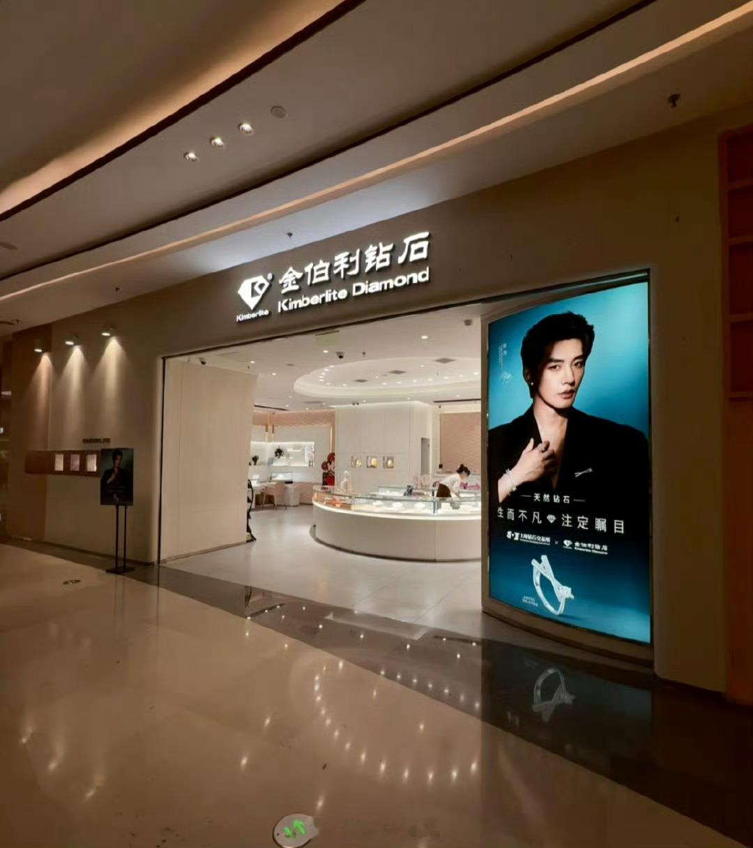 邓为天然钻石代言人实体店地广🈶据统计这几家知名珠宝全国近2.2万家门店，投放触