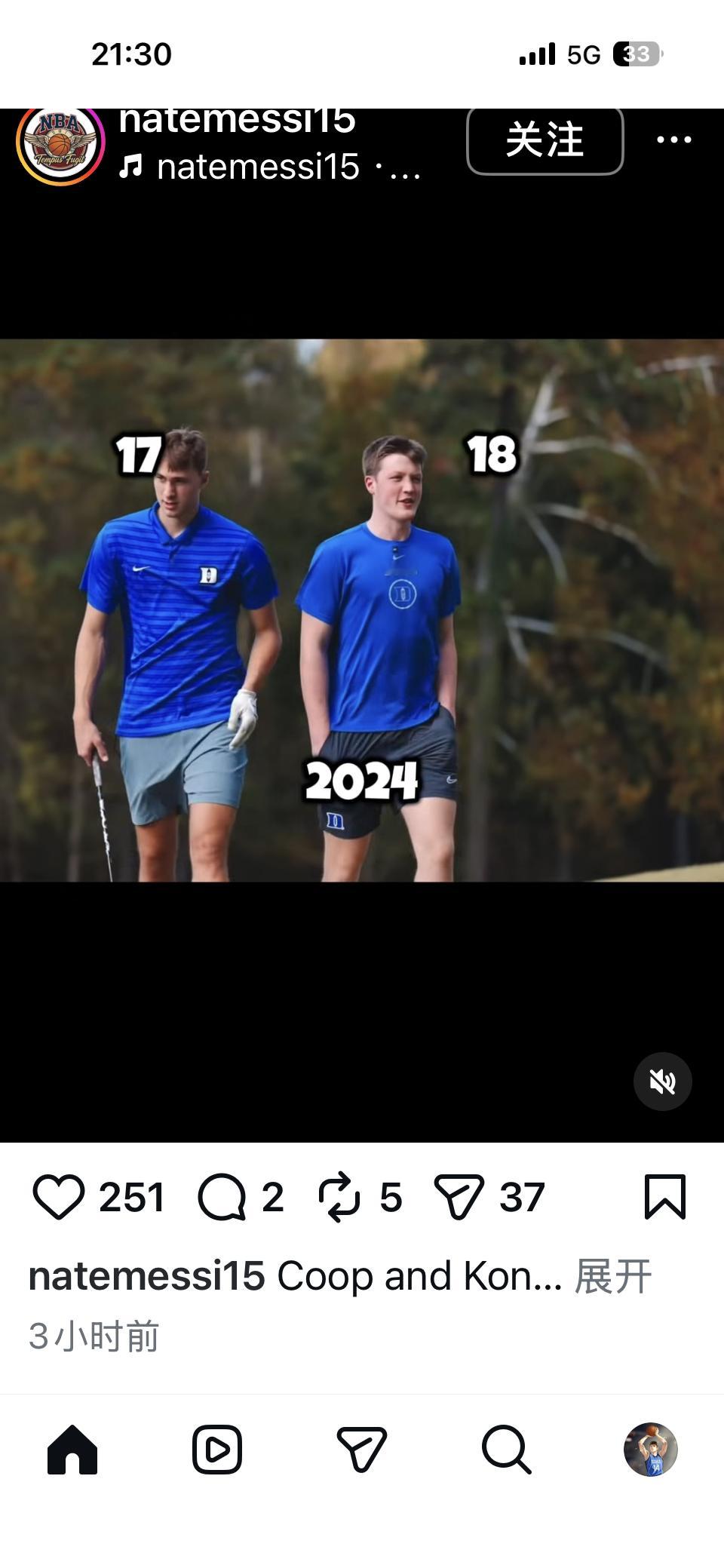 一起打过高尔夫呢（话说KK对这个没兴趣但还是陪旗哥一起）