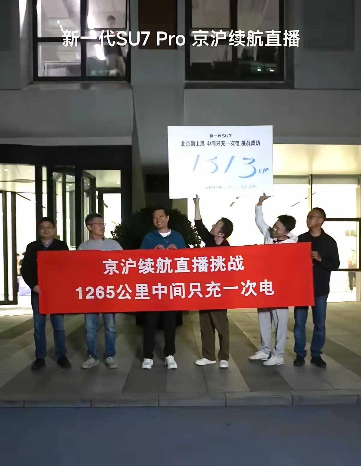 [鼓掌][鼓掌][小鼓掌][小鼓掌][小鼓掌]大牛了！4月17日晚9点40分，雷