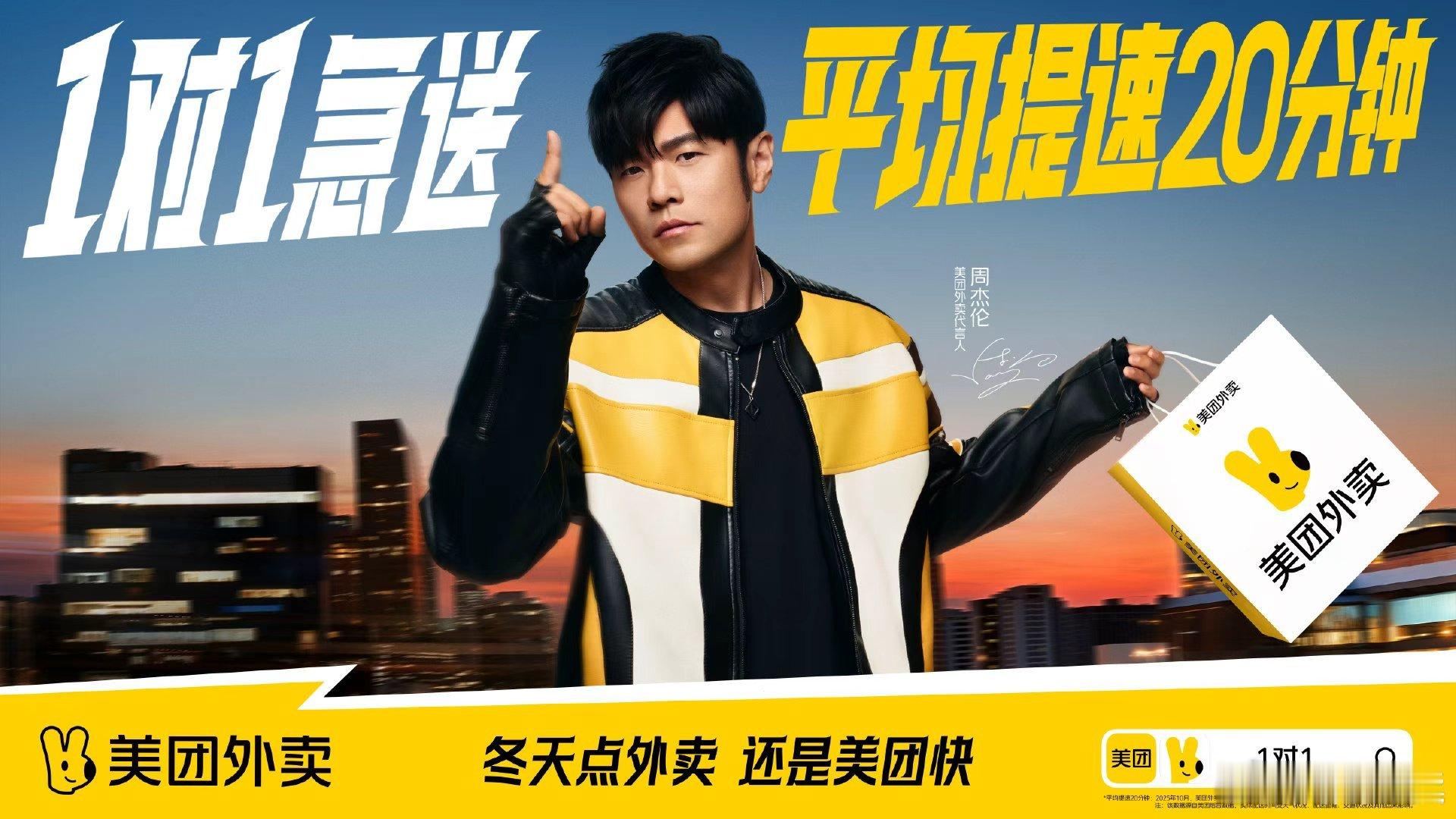 被冬天确诊为保暖型人格冬天送外卖还是美团快 保暖星人过冬全靠热乎外卖续命！试过好