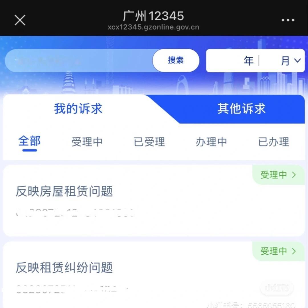 通知所有房东，租客不是好欺负的
三管齐下，1000多我可以直接不要，但一定要恶心