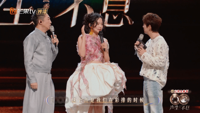 庾澄庆黄龄没苦硬吃  声生不息声生不息华流季的宝藏舞台！庾澄庆黄龄《气球》没苦硬