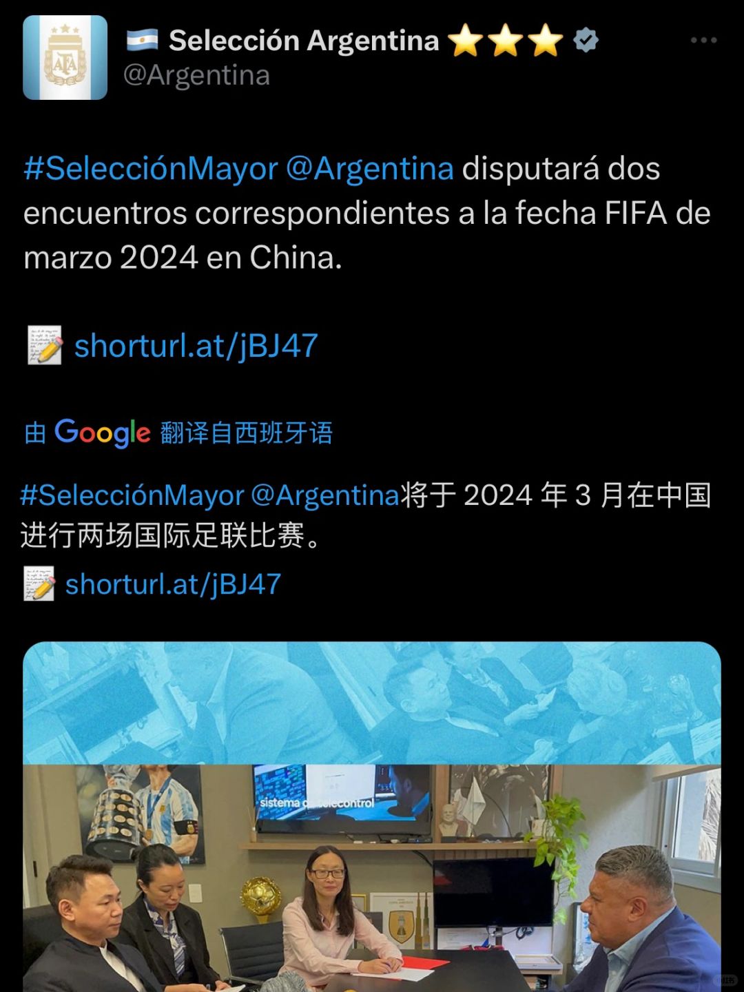🚨官方：阿根廷队3月份来中国，踢2场球！🥳🥳