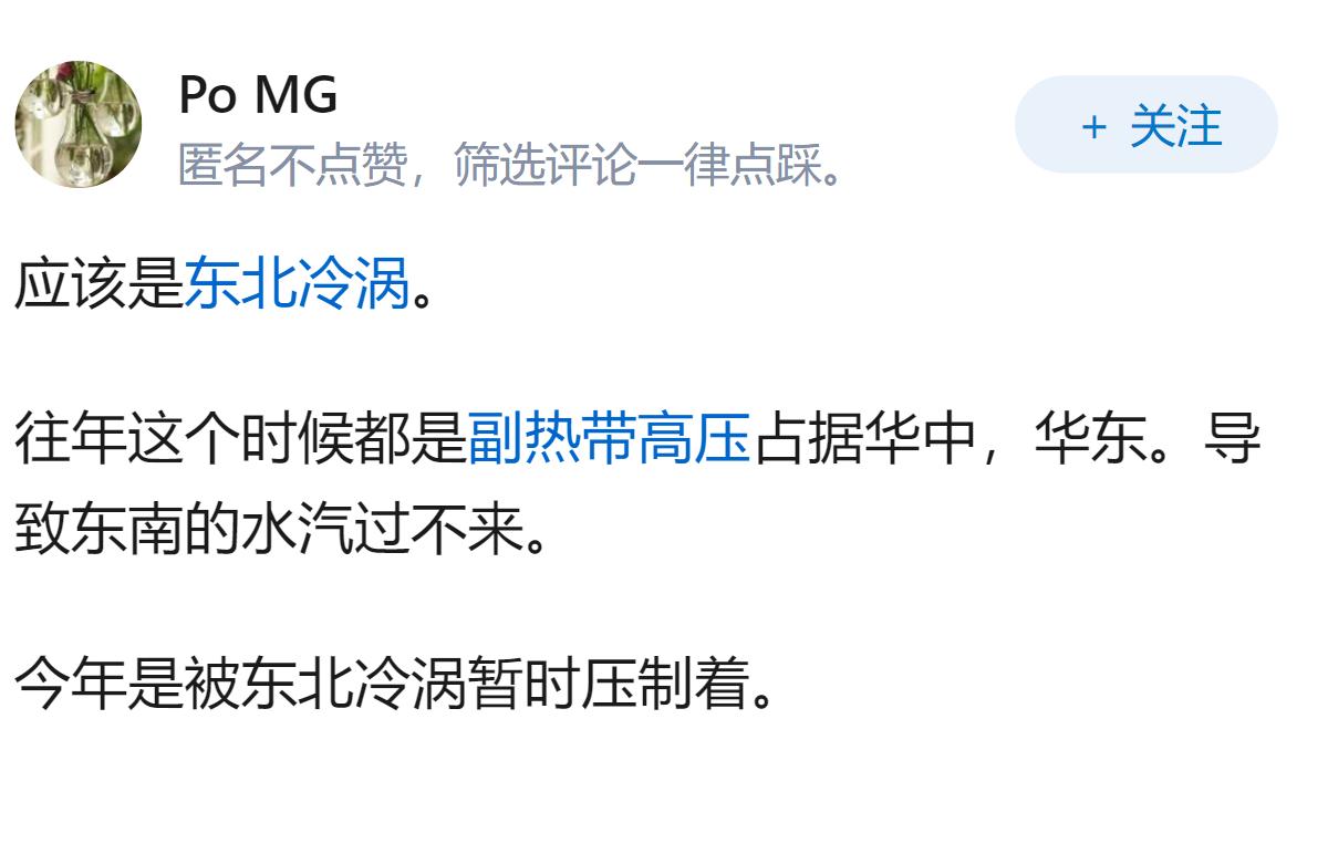 怎么今年不热？