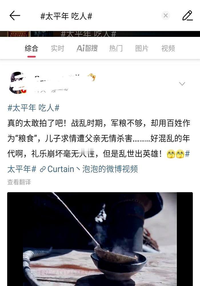 央视都带不动，收视率仅1.08%，创9年最低。
 
说的就是《大唐狄公案》，砸下