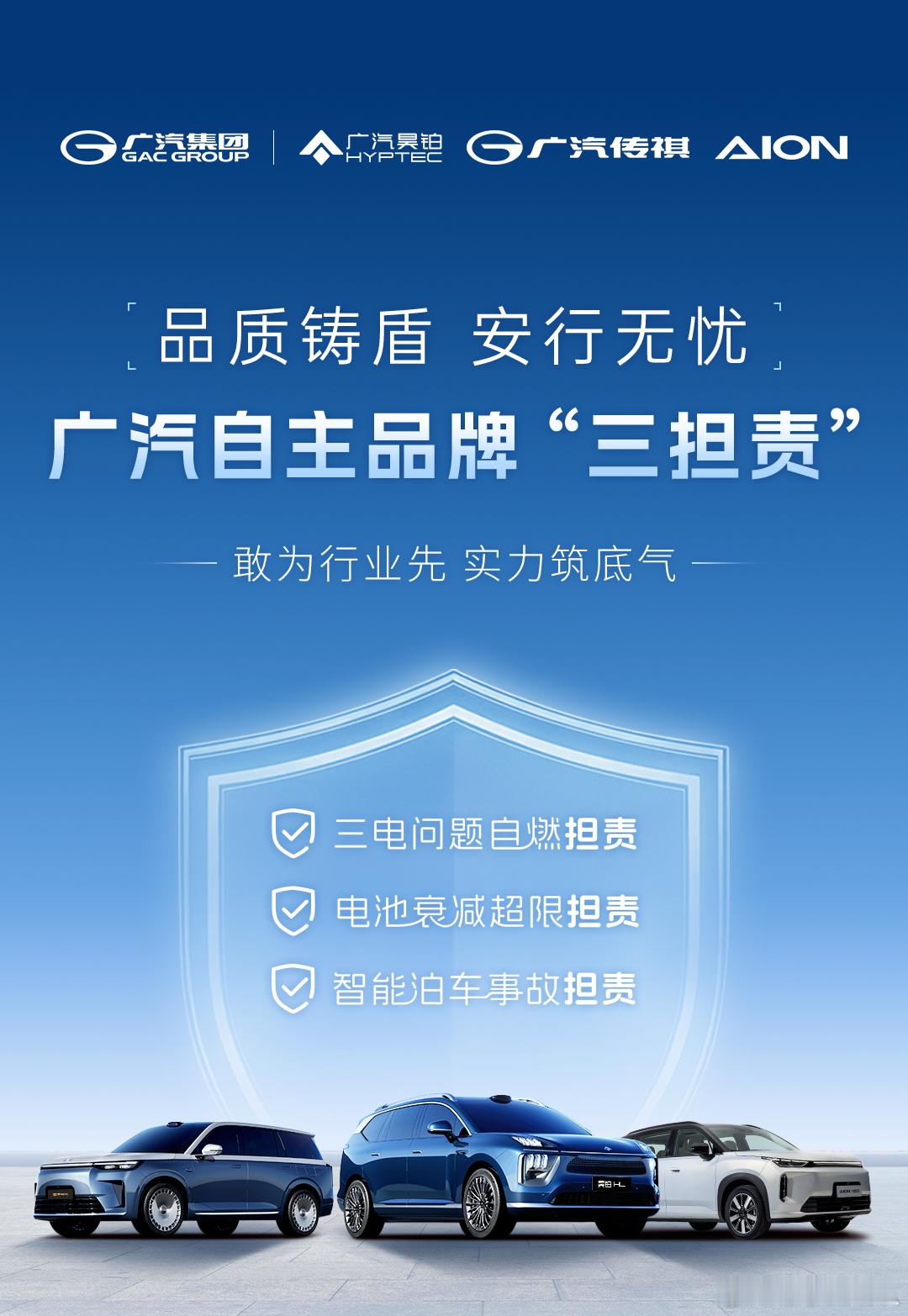 蔡依林取悦自己刻不容缓 是啊，年底可以考虑买台车啊！刚刚，广汽宣布了行业首个自主