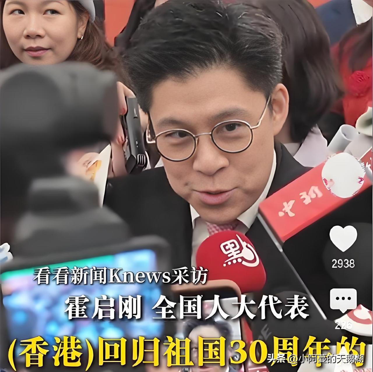 我本来对霍启刚没啥特别感觉，
直到扒了他今年两会的建议，
这人，是真来办实事的！