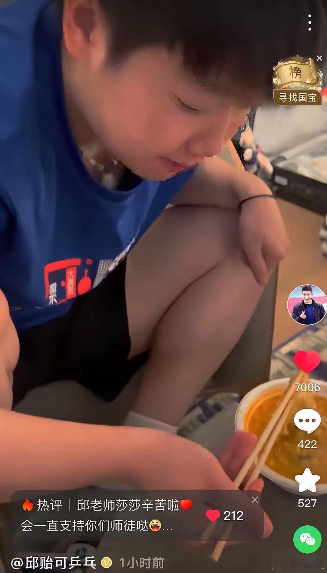 邱贻可发文，原来孙颖莎在印度比赛那么辛苦吃的是方便面和花生米。是邱贻可每次煮好了