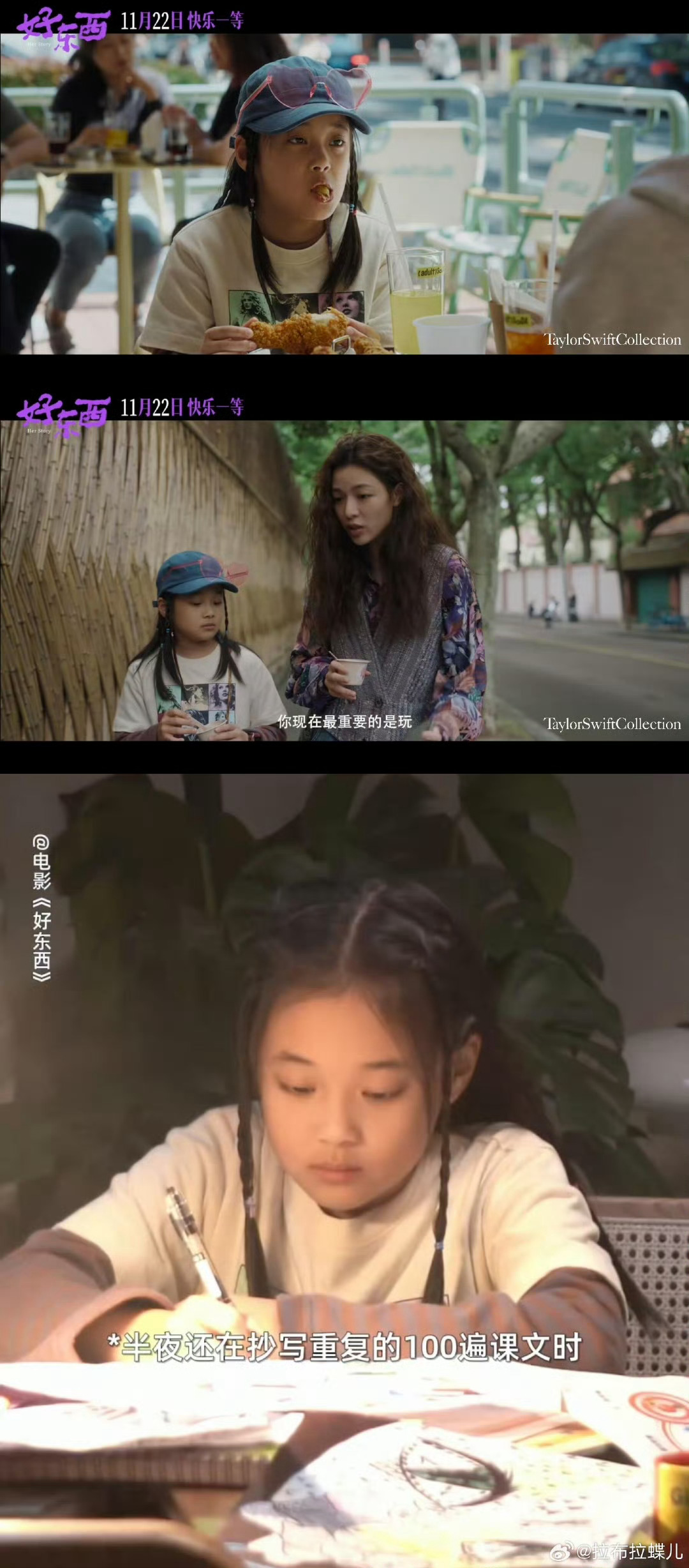 好东西 含霉量好高  那这部电影对于喜欢霉霉的观众来说太有吸引力啦！能有这么多关