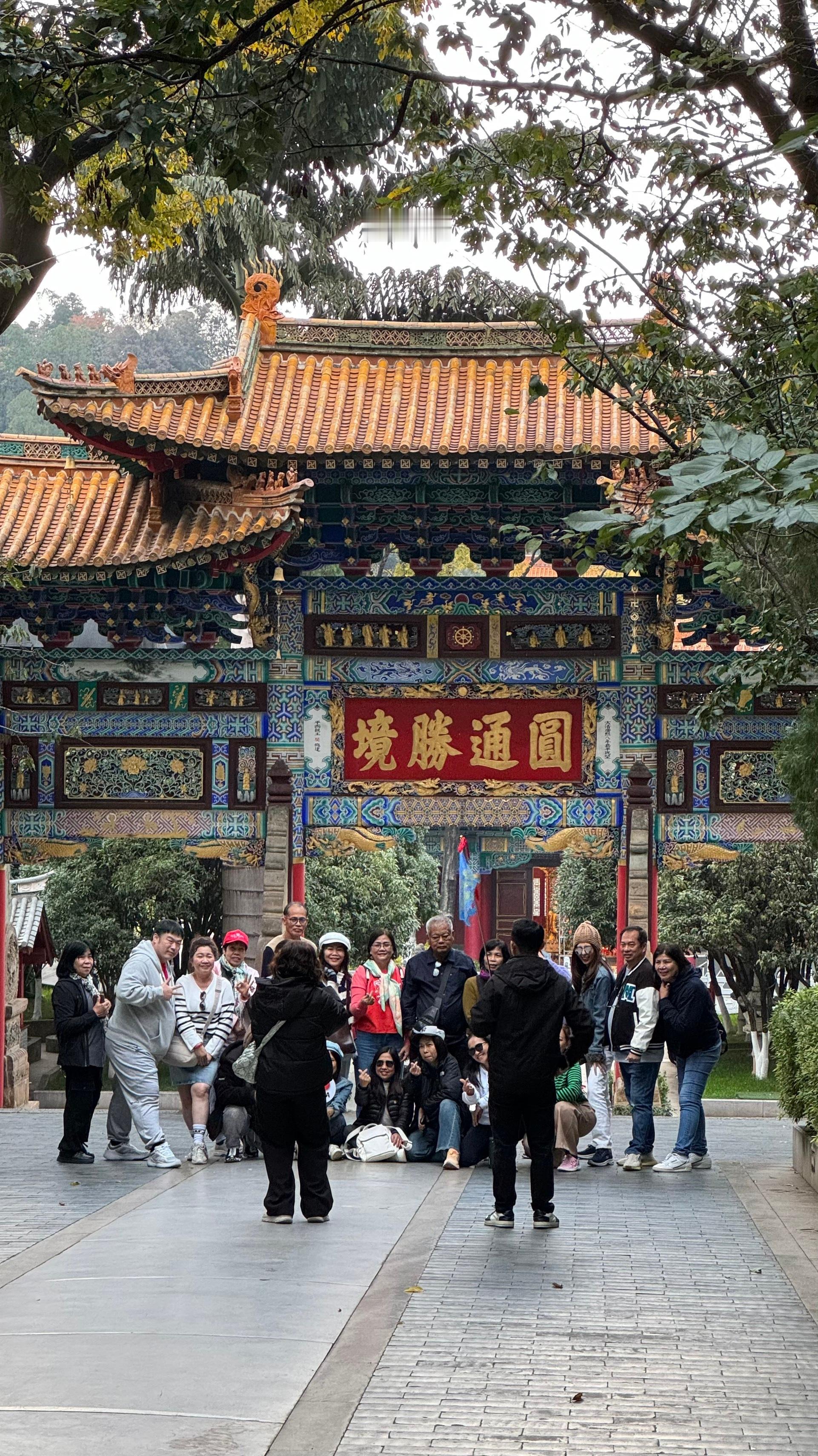 昆明必到千年古刹——圆通寺昆明攻略云南旅游攻略君  ​​​