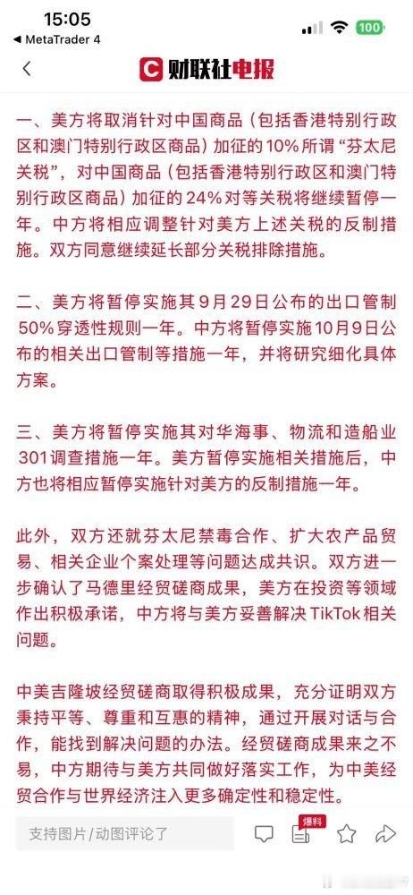 根本不怕关税战、贸易战、制裁战。原因1用带雪的廉价商品冲击和占领了部分国际市场。