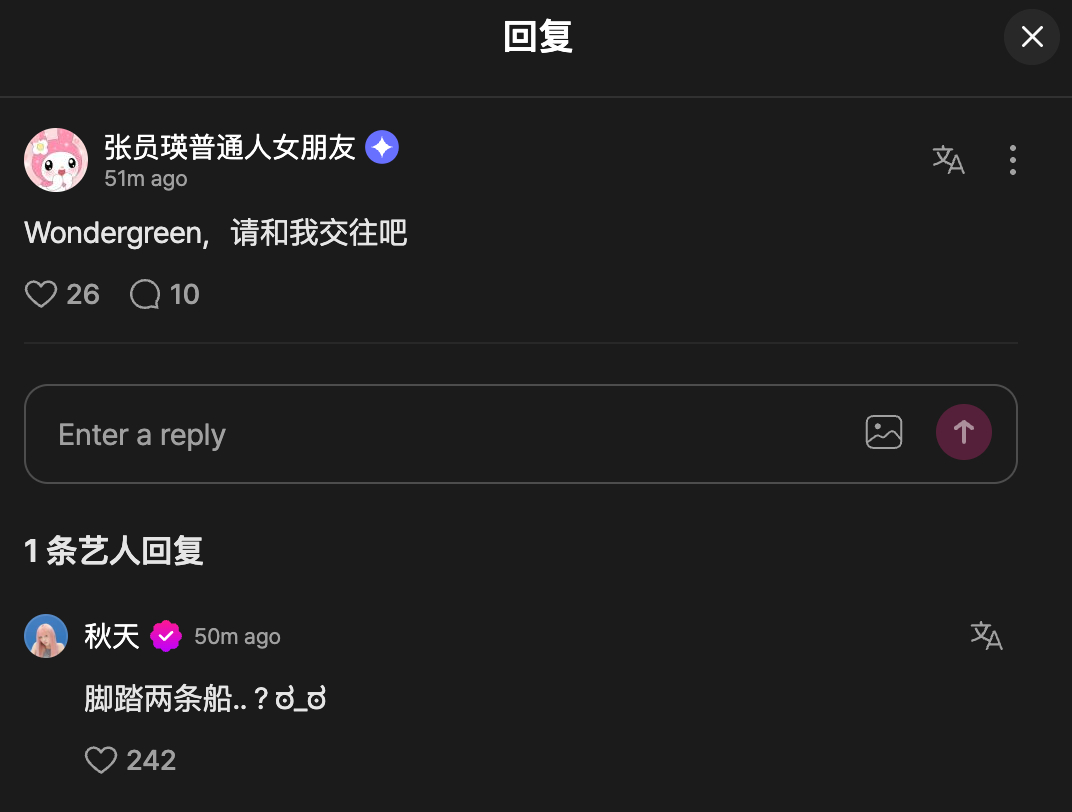 笑死我了 ​​​​。有个DIVE的ID叫“酱万勇的素人女友”，留言说“神奇绿侠请