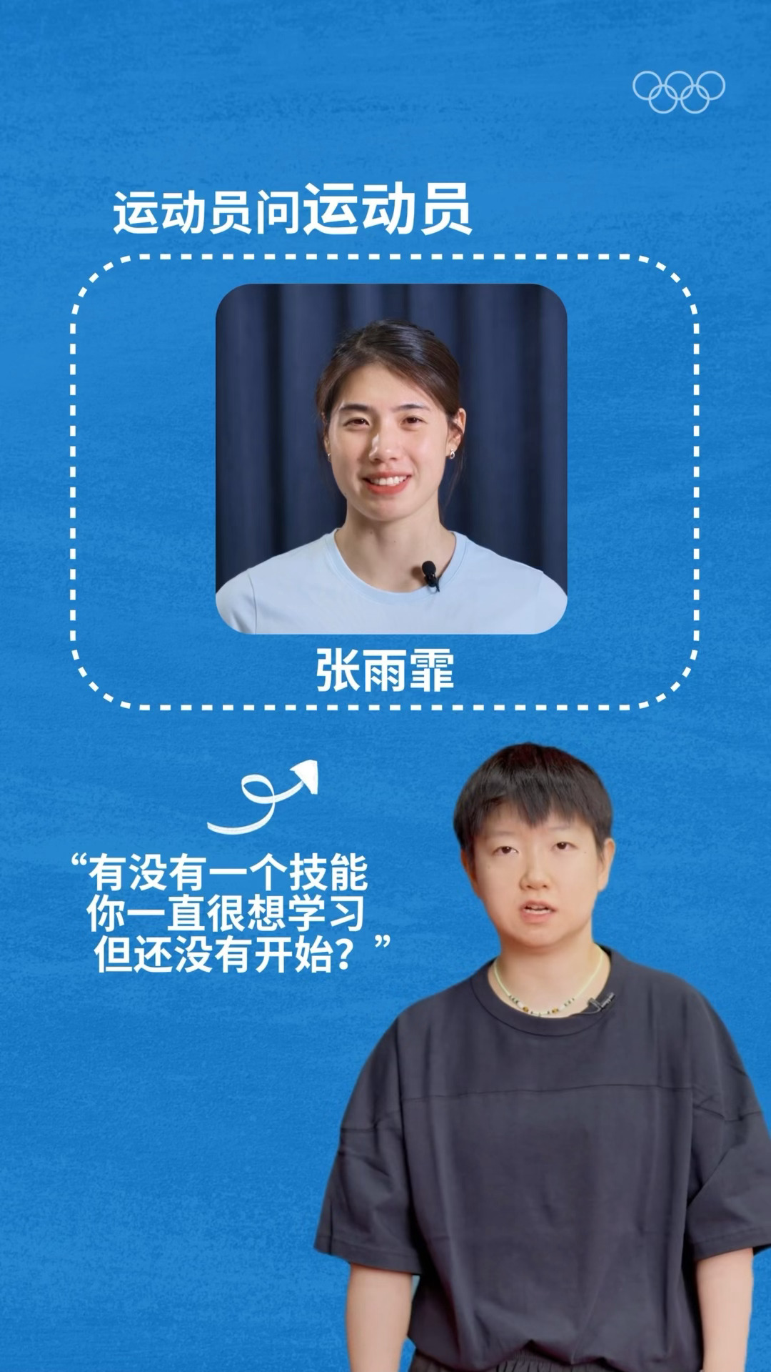 谁来问一下莎莎 