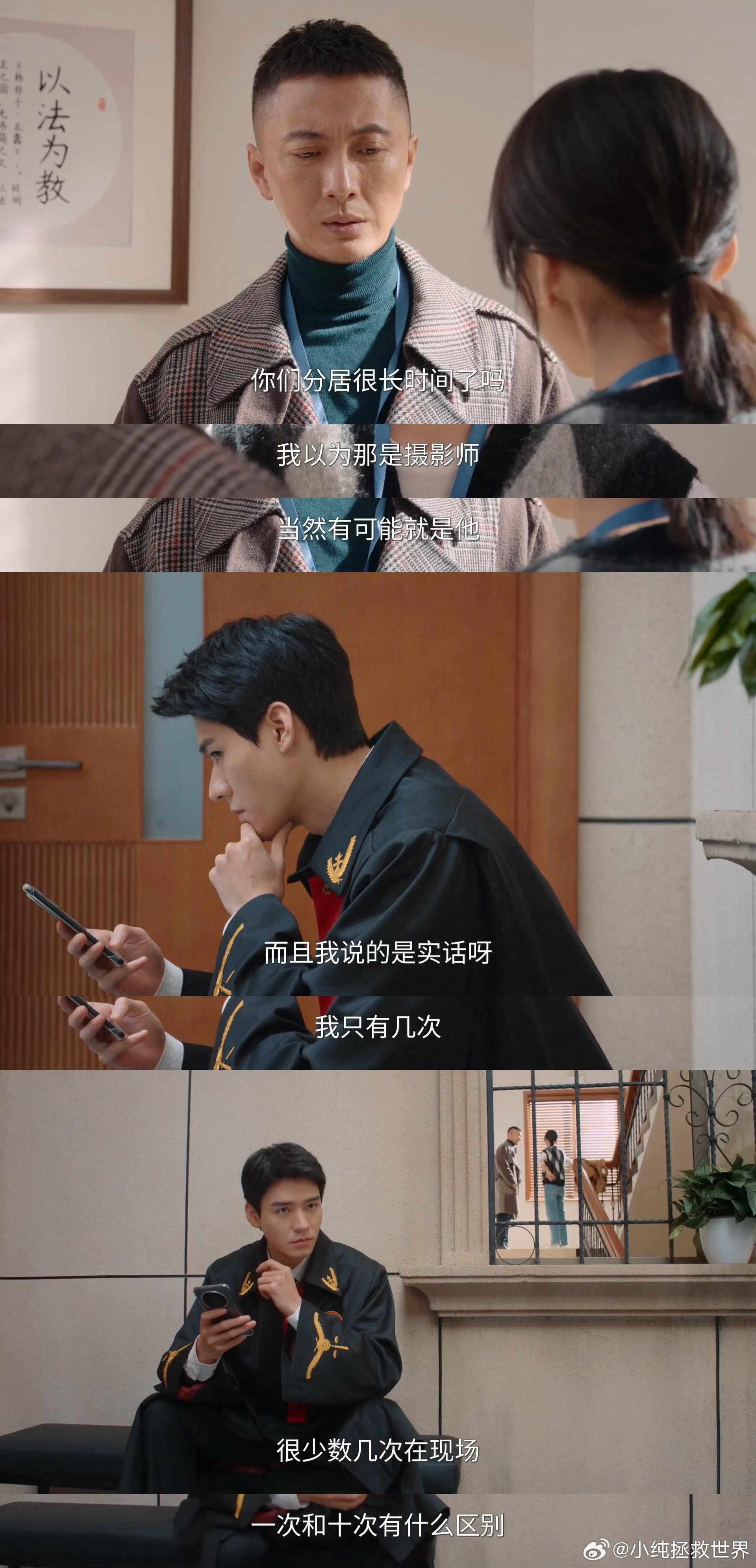 被龚俊治好了八卦羞耻症龚俊每天上班都在吃瓜没想到看法官开庭能这么快乐，龚俊在线公