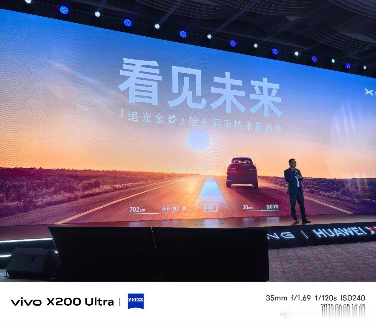 其实这张图上已经有很多细节了小鹏X华为的这个AR-HUDG7、光毯、导航和智驾信