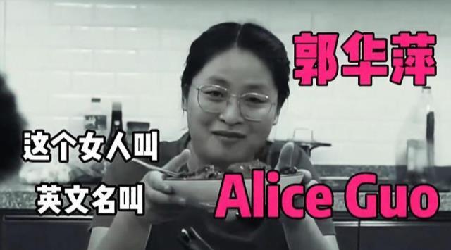 福建养猪女潜伏菲政坛！偷走身份变身女市长，办后藏电诈魔窟，判无期！
这张官方肖像