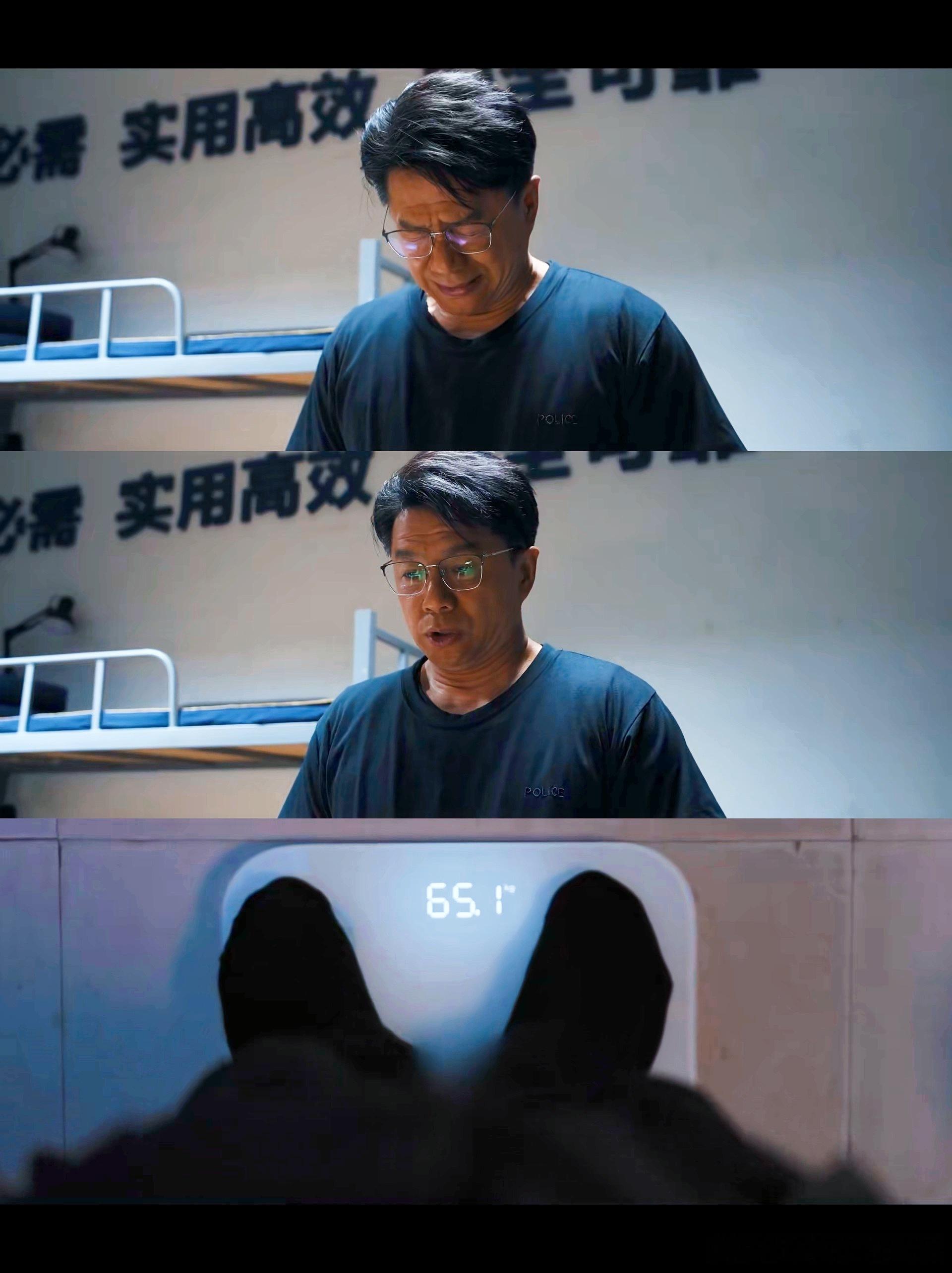藏锋 看到段奕宏黑T我整个人都不好了！谭彦减肥成功那刻我泪目，22集坚持就为这一