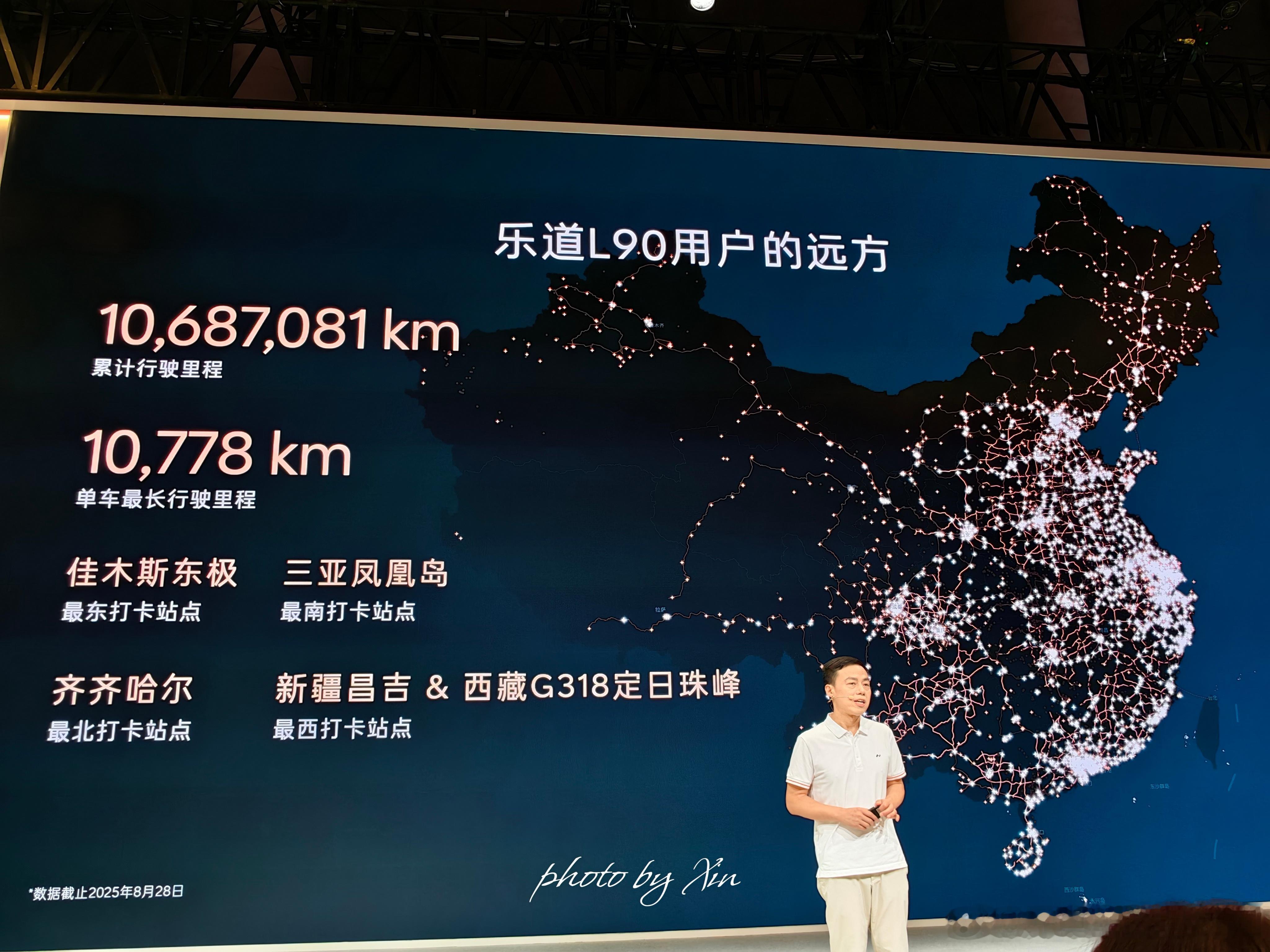 乐道 L90 的远方最北打卡点齐齐哈尔应该就是我 8.1 打的[酷]郭涛成蔚来乐