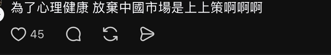 我都