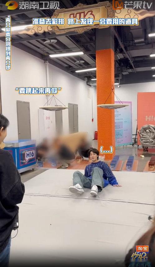 丁程鑫hi6后台花絮 丁程鑫试玩游戏连摔两次 你好星期六 丁程鑫后台试玩游戏连摔