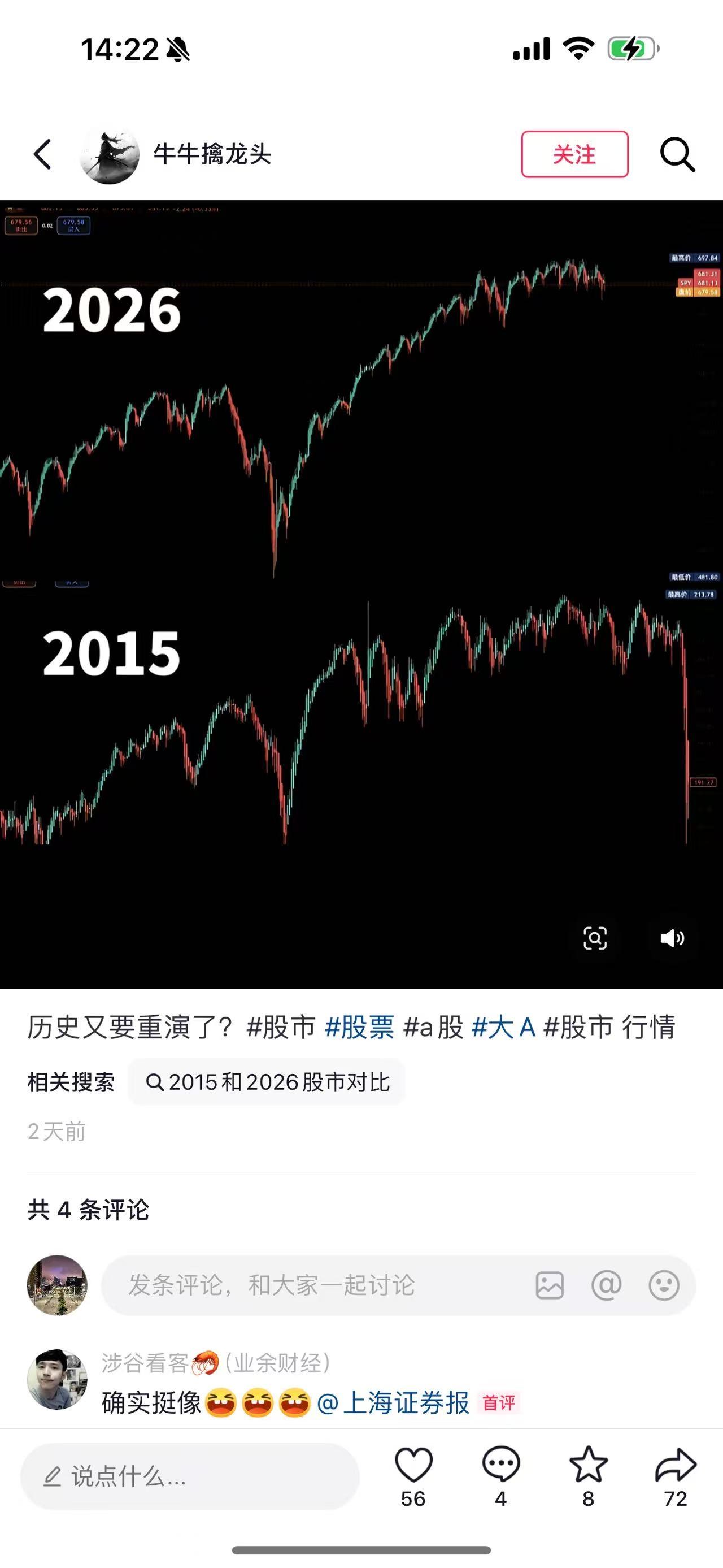 今天股市大跌，散户该怎么走？其实我觉得大家一点都不用惊慌，今天表面上看股市跌了1