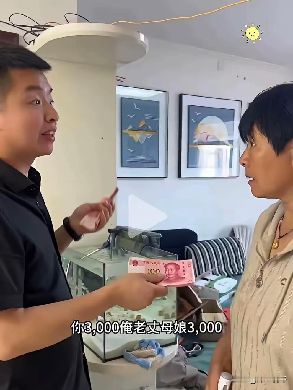 太感动啦！儿子取了6000块钱现金，跟自己母亲说：“妈，母亲节，给您3000，给