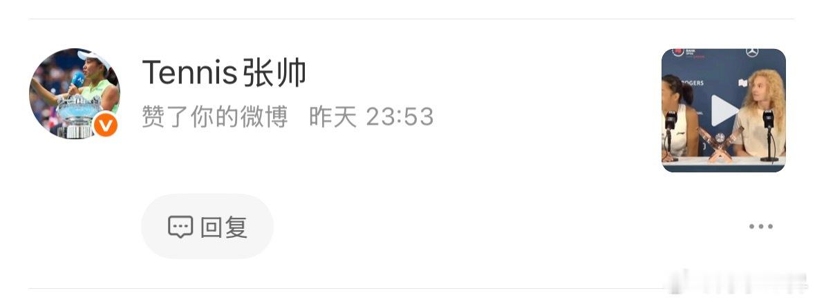 被我帅点赞了