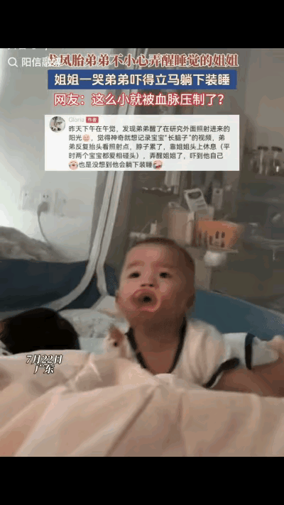 “血脉压制！”广东，龙凤胎弟弟醒了，不吵不闹安静地趴在床上，抬着头盯着窗户射进来