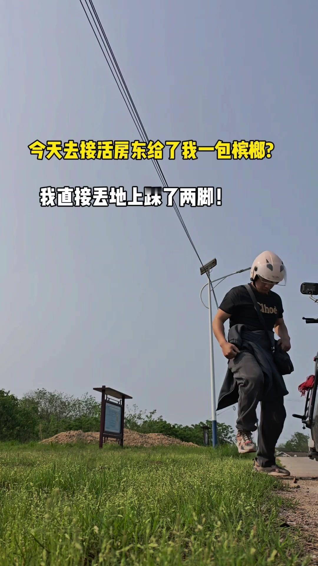 上午我在工地干活，交代师傅注意事项时，开槽师傅没切掉钢筋，我直接要求下次必须处理