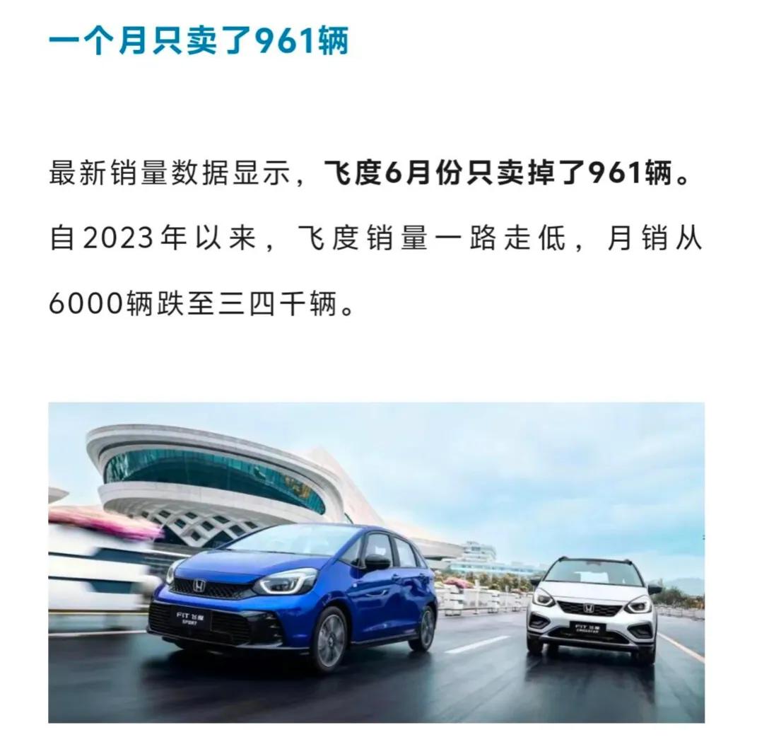 50万以内最好的汽车在国内快关门了

我一直不理解为什么现在还有人买飞度，图什么
