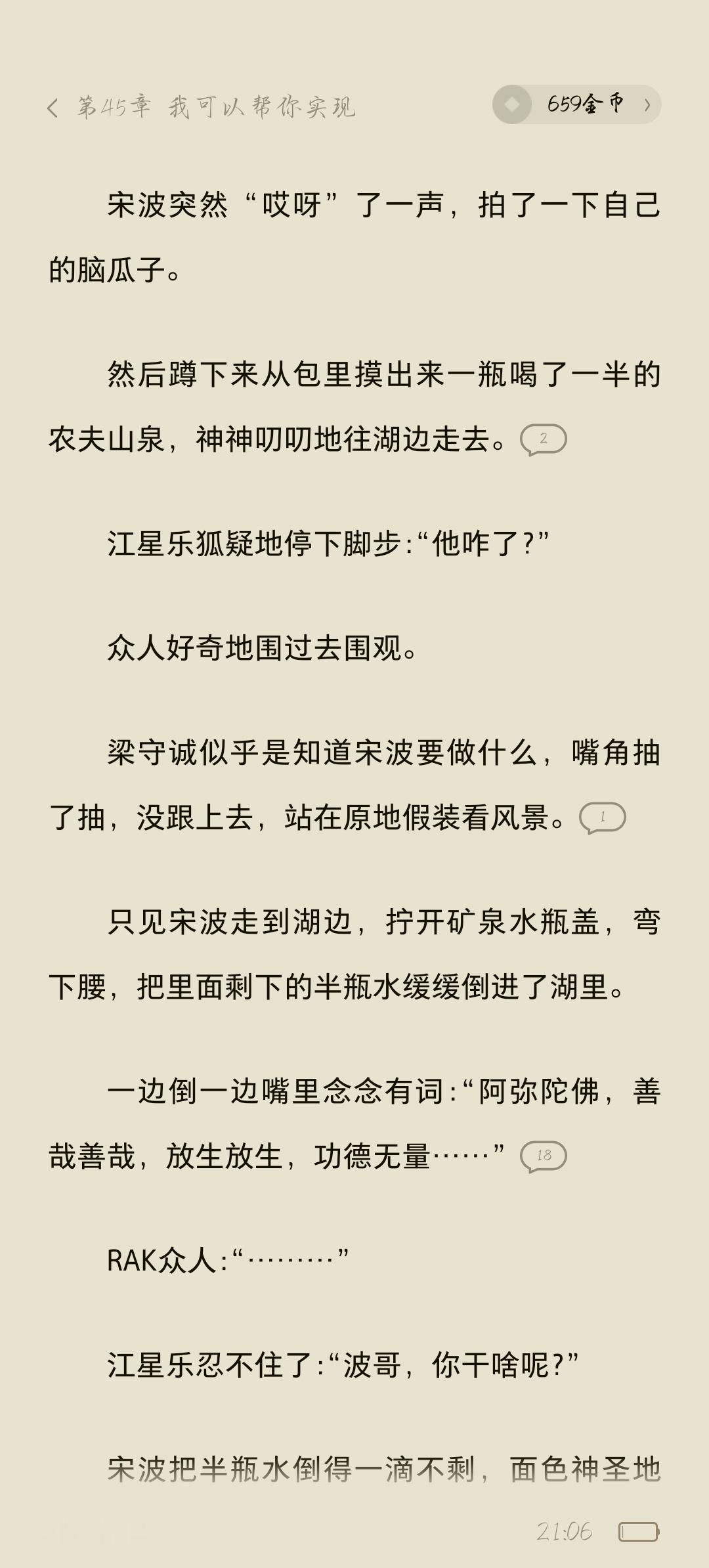 我没招了，打电竞的真的会这样吗，哈哈哈哈哈哈哈哈哈哈哈哈哈哈哈 
