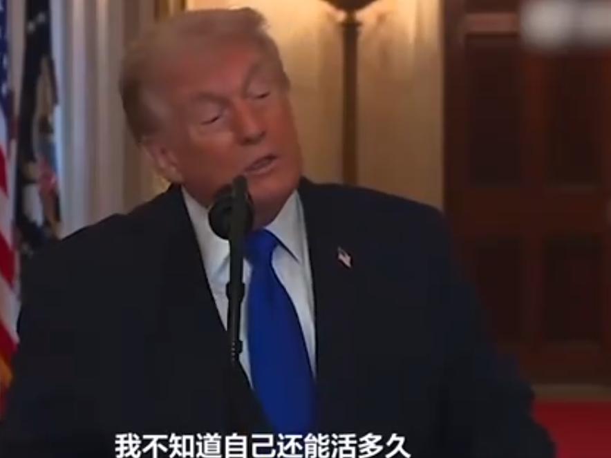 特朗普躲过未遂刺杀？自嘲不知道还能活多久：我就像林肯和肯尼迪

特朗普，又差点遭