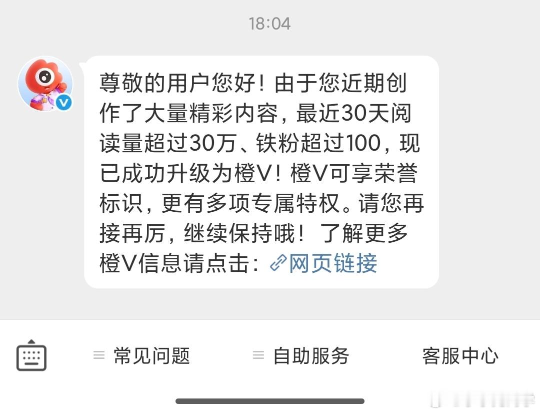 感谢大家不离不弃