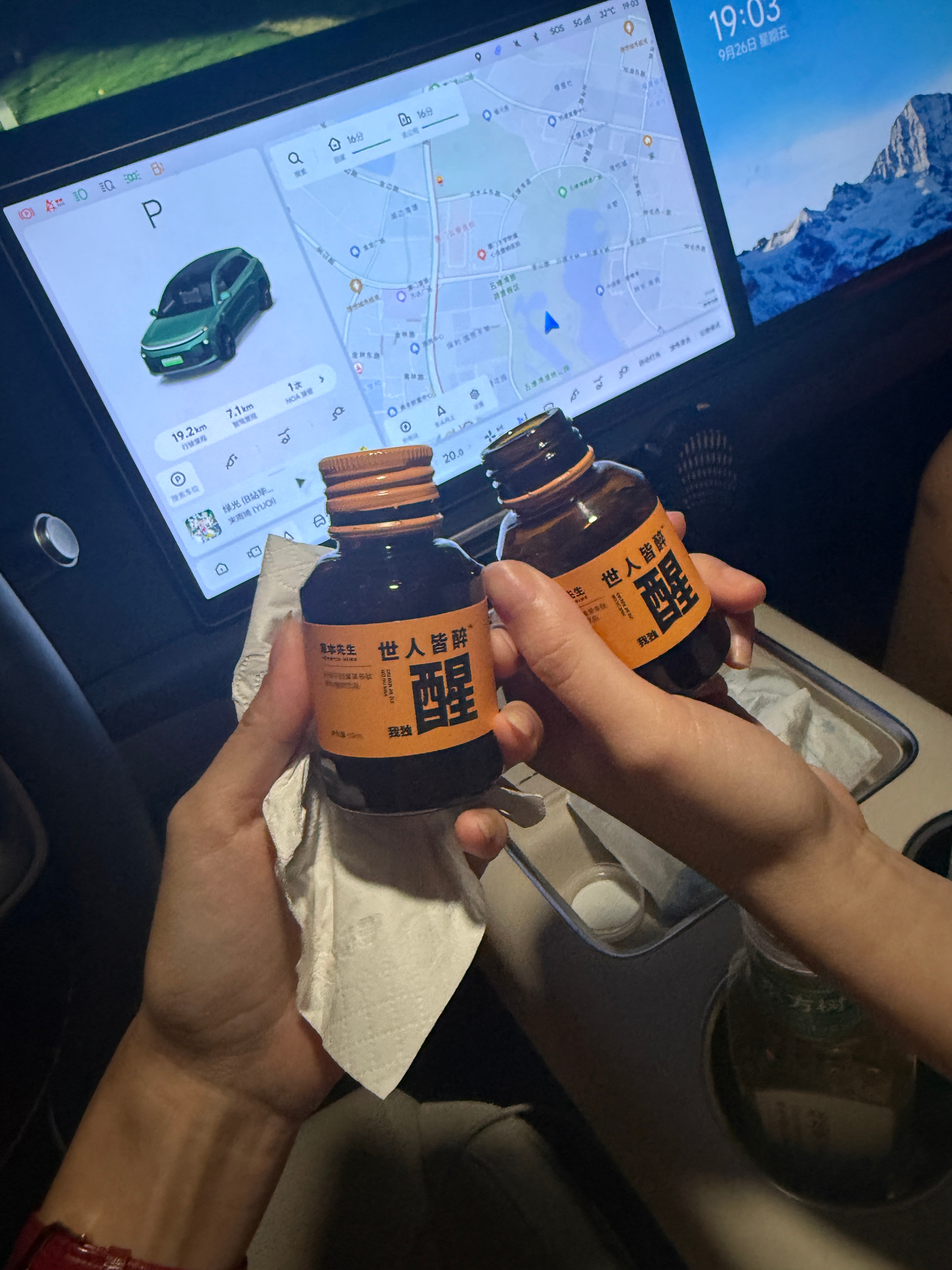 今晚姐妹生日 上个道具努力一下 ​​​
