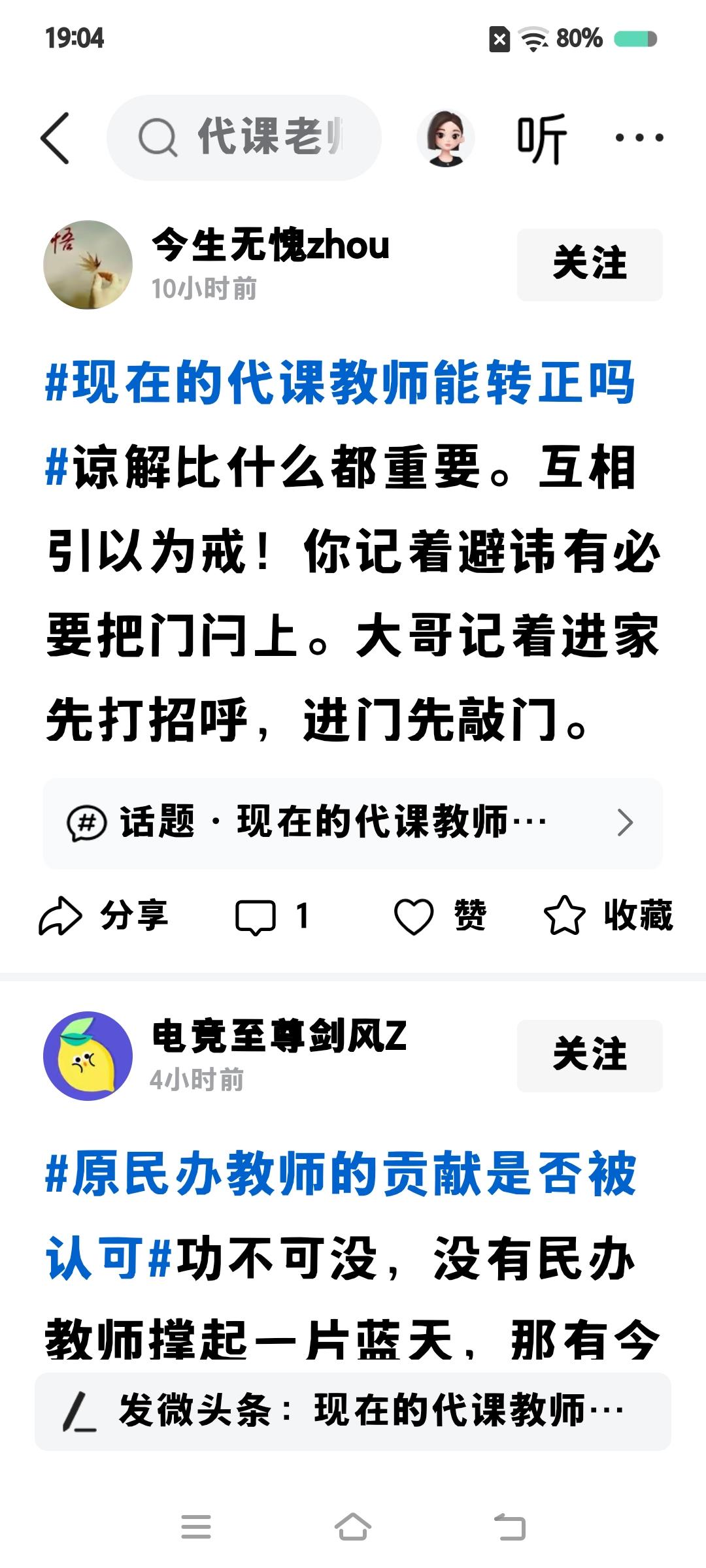只能谅解，不能转正。
如想转正，必须考试。