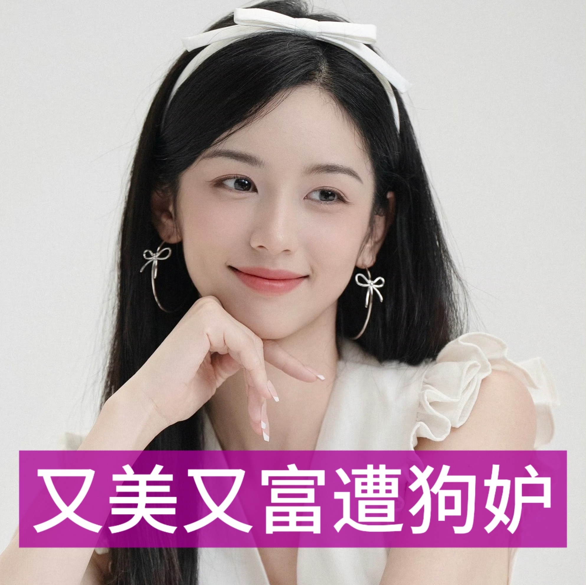 有时候觉得粉随蒸煮这话真是没错啊，夜猫跟也子都是老实人，时不时就人在家中坐祸从天