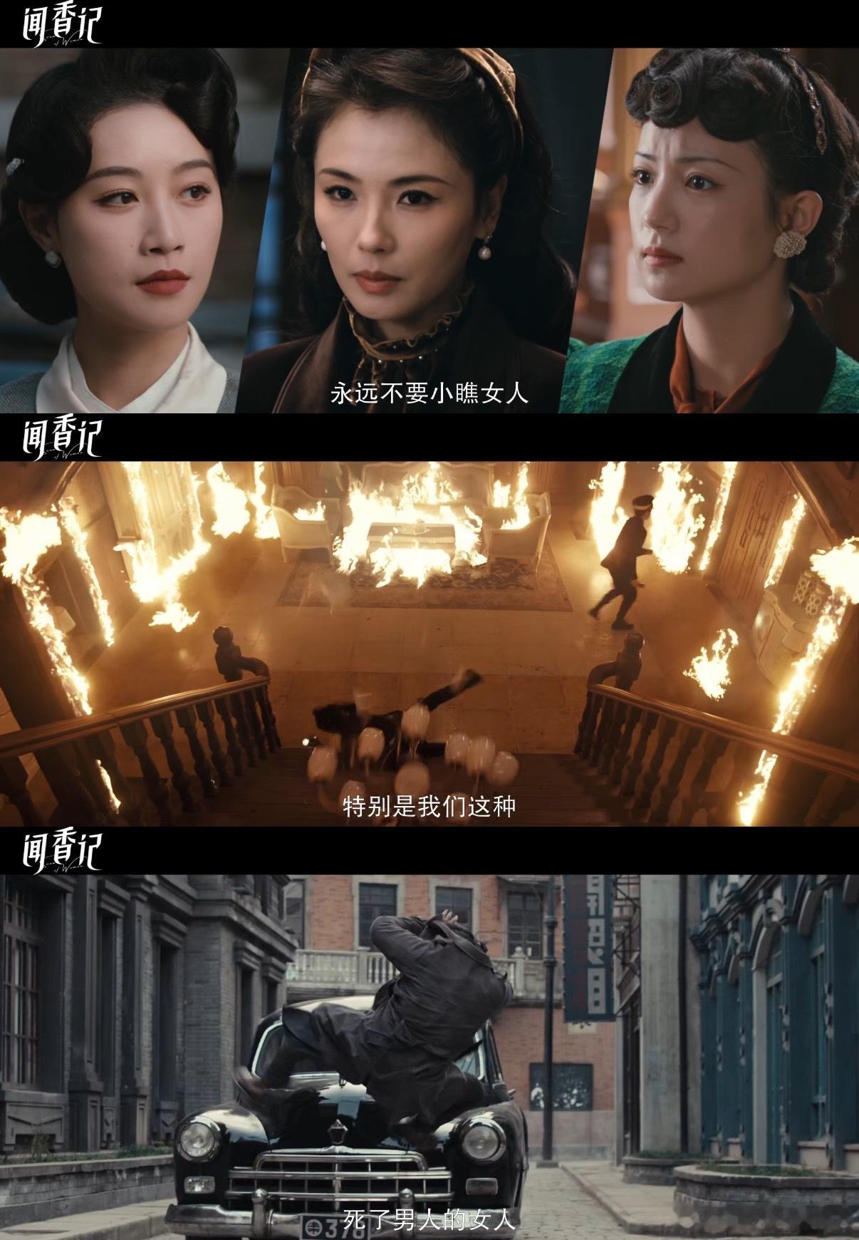 闻香记丈夫死了妻子是第一嫌疑人 妻子是第一嫌疑人？抱歉，这种窒息的关系我们根本不