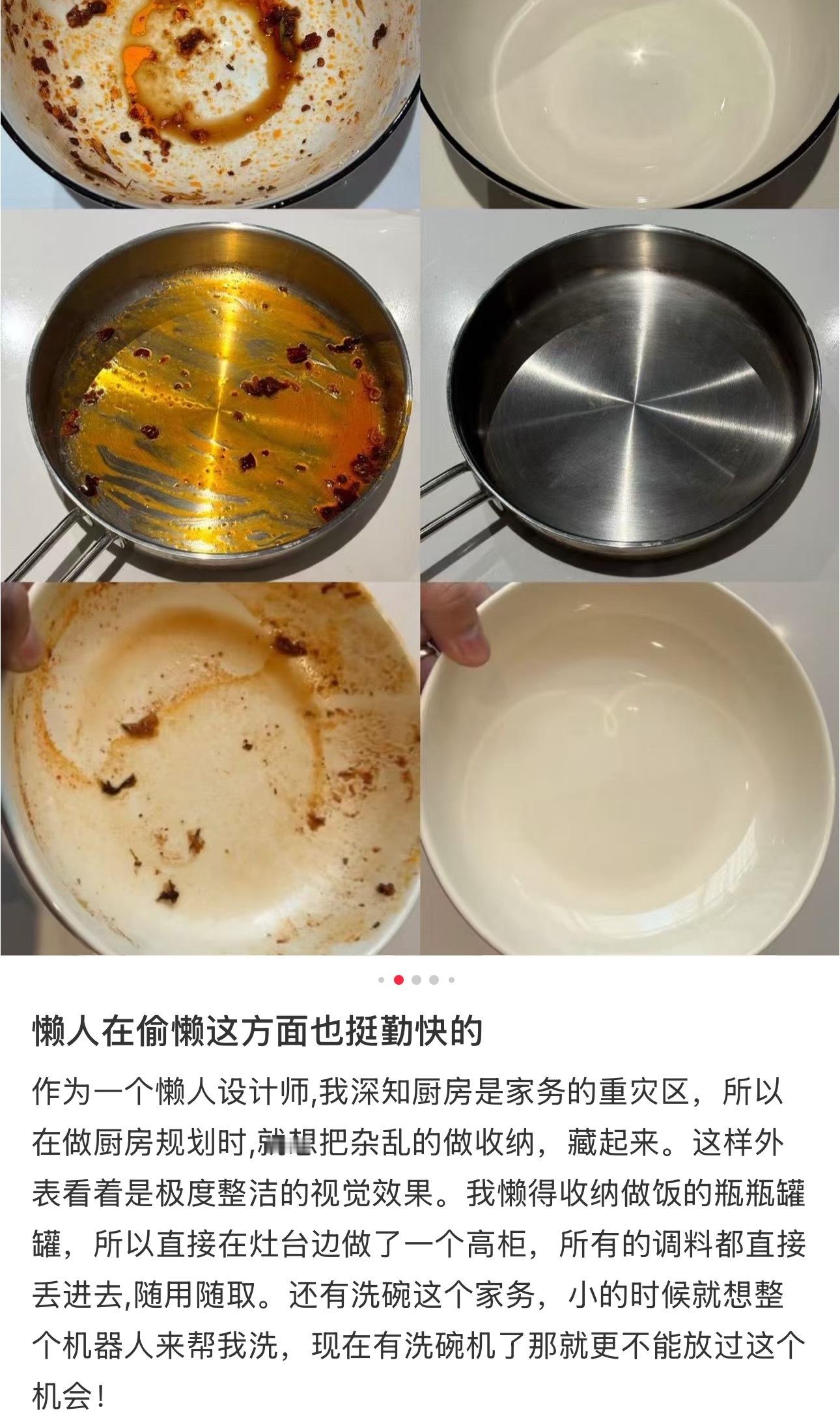 懒人在偷懒这方面挺勤快的情感热点创作激励计划 ​​​