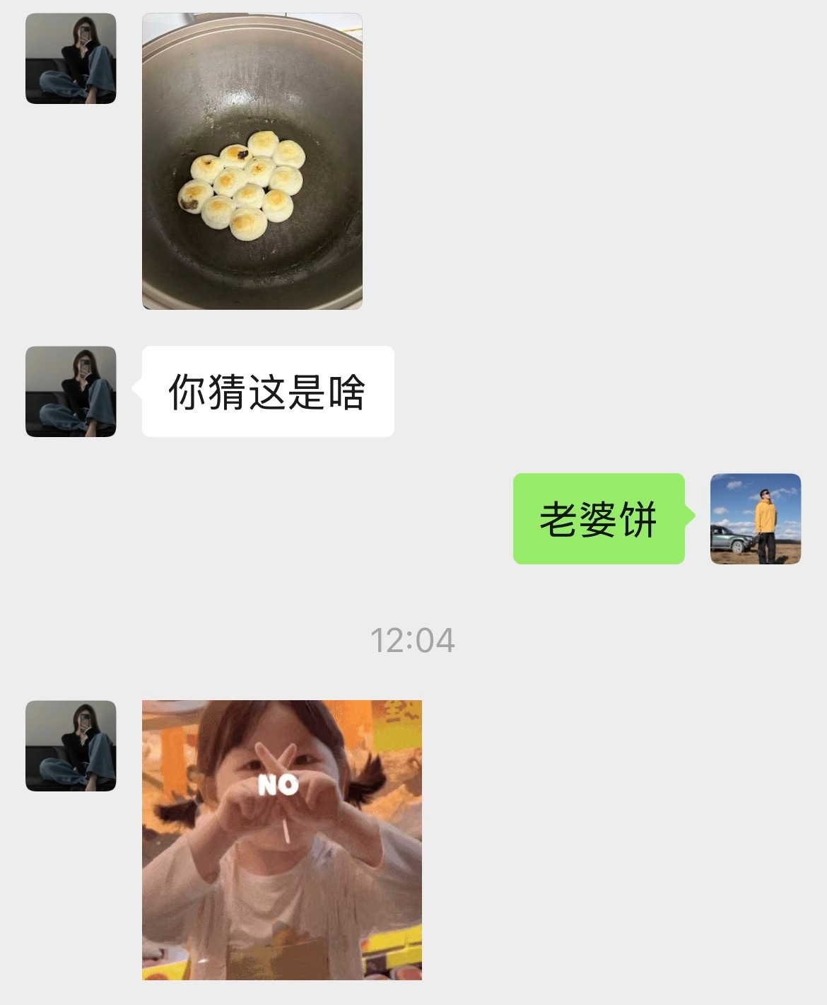 今天就是秦始皇来了也看不出来这是汤圆啊！ 